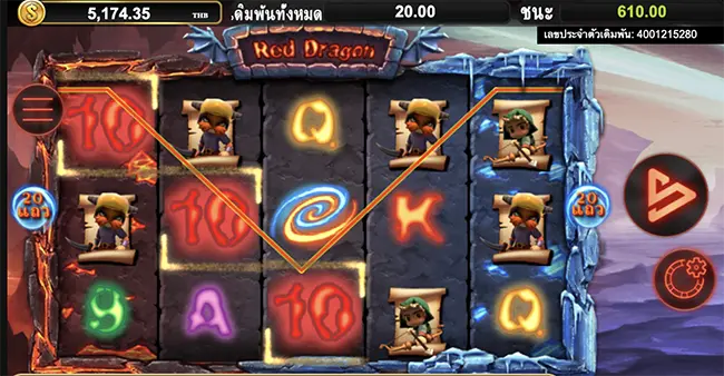 Red Dragon thep1688 เทพ1688 SIMPLEPLAY