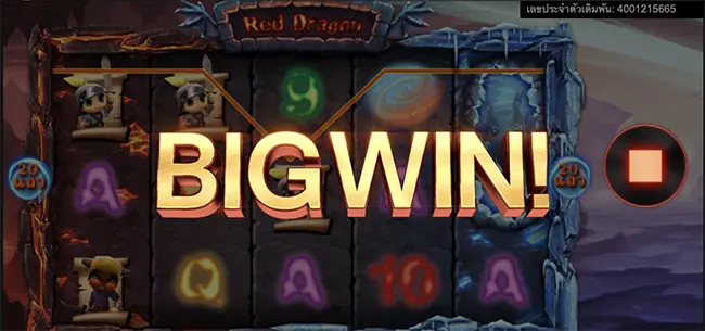 Red Dragon thep1688 เทพ1688 SIMPLEPLAY