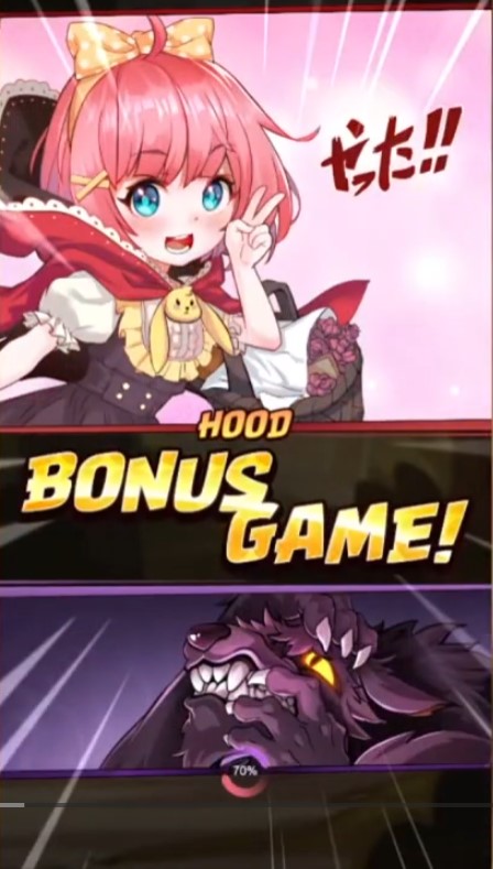 Hood vs Wolf