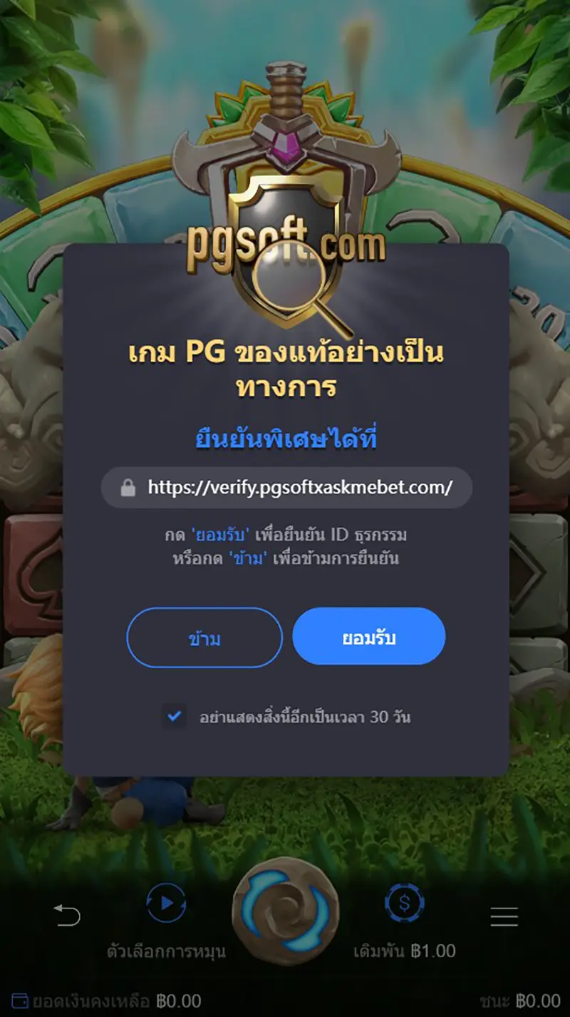 Screenshot_2