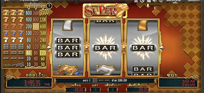 Super 7 เทพ1688 Thep1688