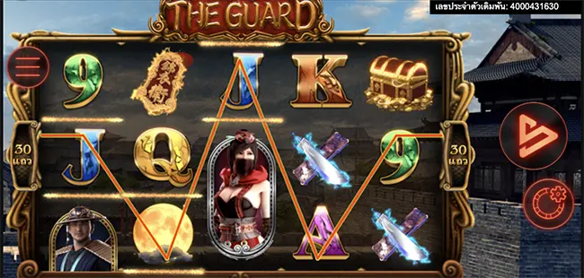 The Guard thep1688 เทพ1688 SIMPLEPLAY