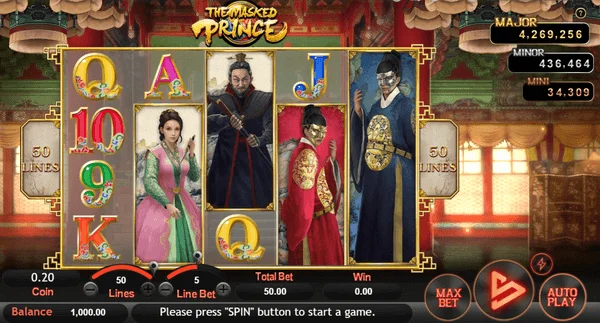 The Masked Prince เทพ1688 thep1688