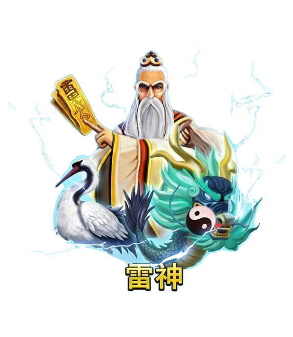 Thunder God-JOKER GAMING-JOKER SLOT-JOKER123-โจ๊กเกอร์เกมมิ่ง-THEP1688