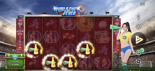 World Cup Fever thep1688 เทพ1688