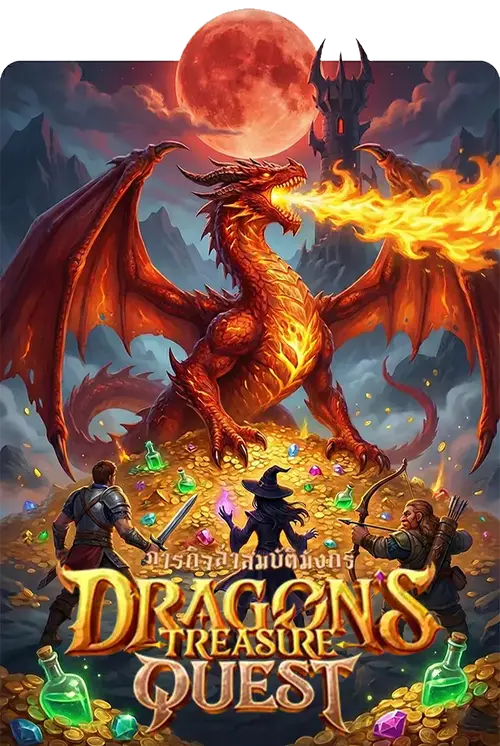 dragons-treasure-quest_splash-PGSLOT-POSTER