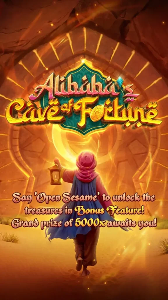 Alibaba's Cave of Fortune