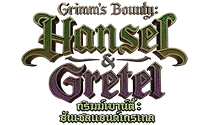 Grimms Bounty Hansel & Gretel
