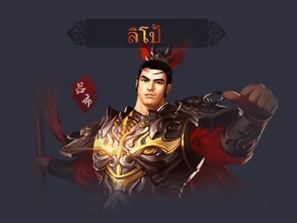 Honey Trap of Diao Chan