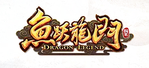 Dragon Legend