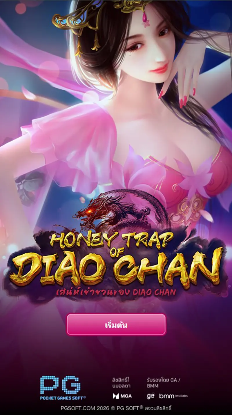 Honey Trap of Diao Chan