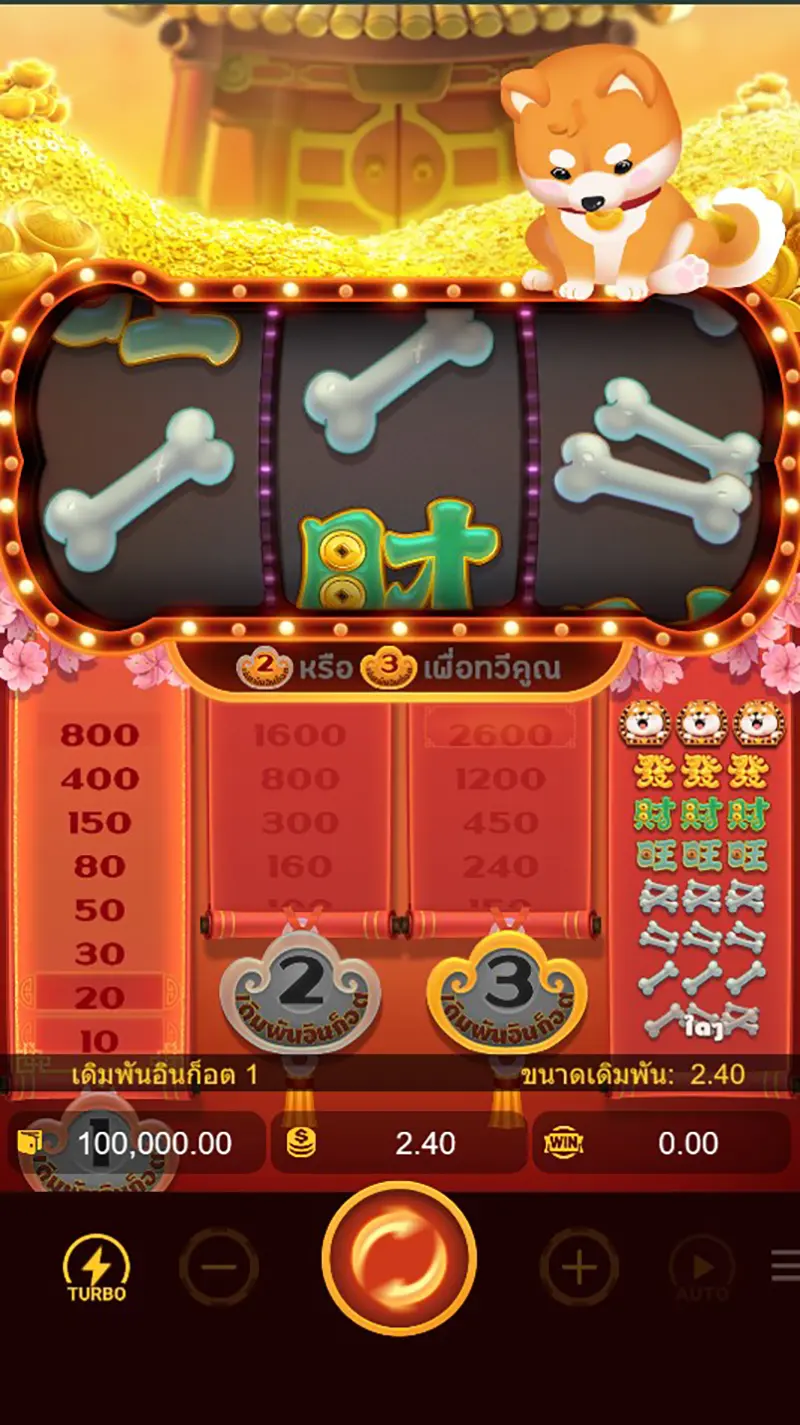 ฟรีสปินฟีเจอร์ Free Spins Feature​ Win Win Won
