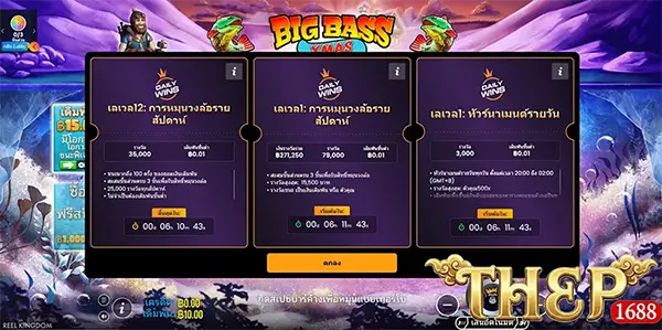 Big Bass Xmas Xtreme