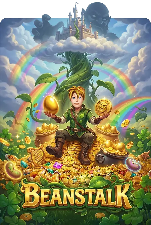 Beanstalk-JOKER GAMING-JOKER GAME-JOKER SLOT-โจ๊กเกอร์123- THEP1688