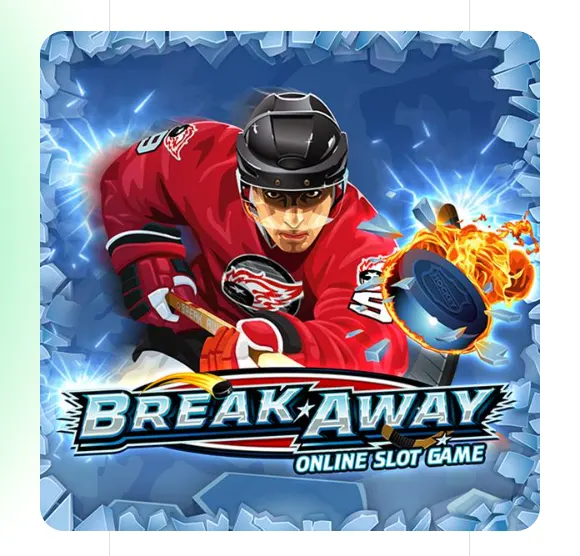 Break Away