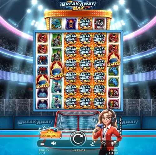 Break Away Max