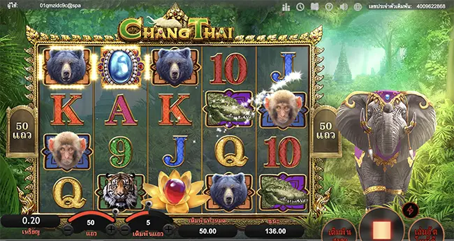 Chang Thai thep1688 เทพ1688 SIMPLEPLAY