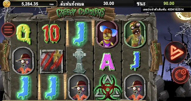 Creepy Cuddlers thep1688 เทพ1688 SIMPLEPLAY