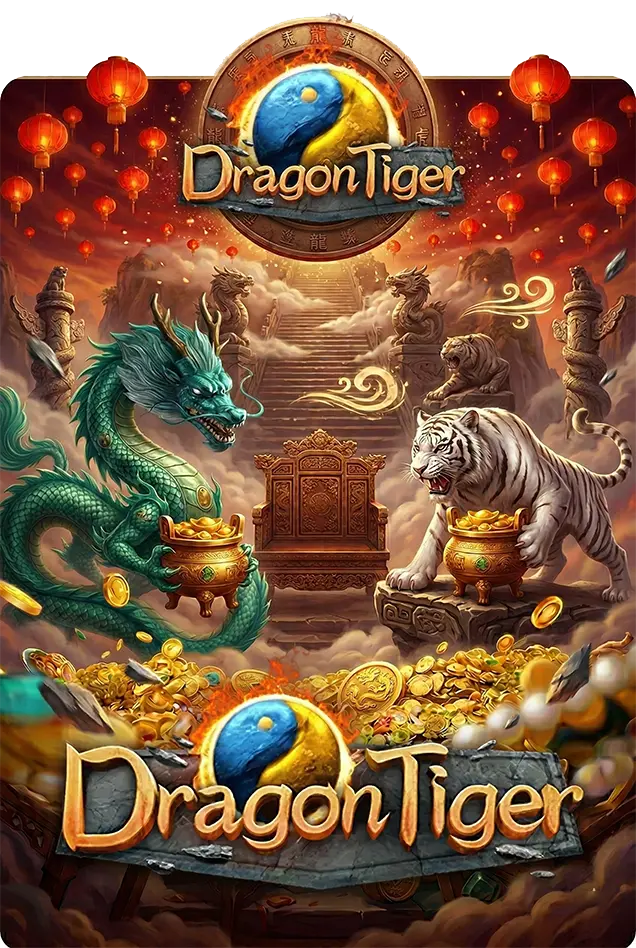 DragonTiger thep1688 เทพ1688 SIMPLEPLAY