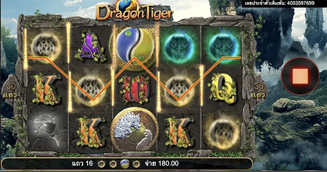 DragonTiger thep1688 เทพ1688 SIMPLEPLAY