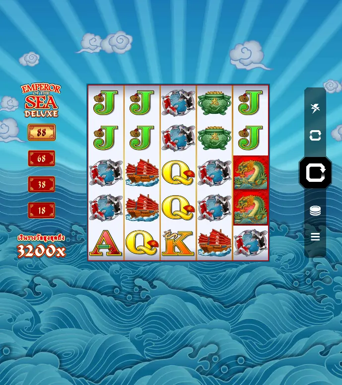 Emperor of the Sea Deluxe