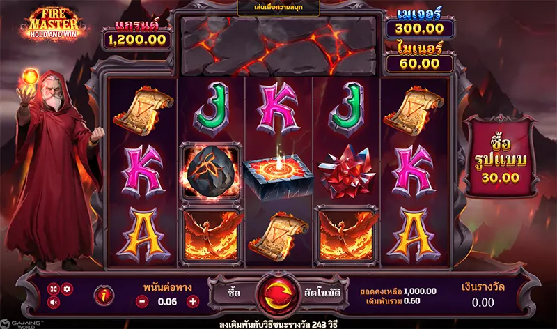 Fire Master Hold And Win-JOKER GAMING-JOKER GAME-JOKER SLOT-โจ๊กเกอร์123- THEP1688