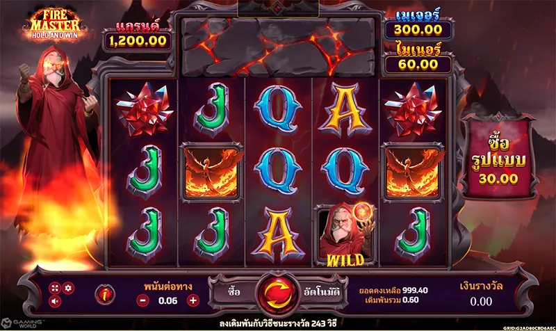 Fire Master Hold And Win-JOKER GAMING-JOKER GAME-JOKER SLOT-โจ๊กเกอร์123- THEP1688