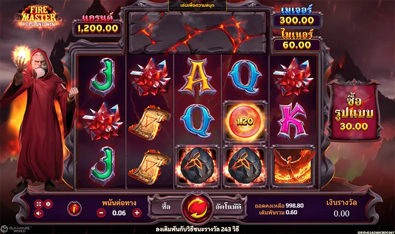 Fire Master Hold And Win-JOKER GAMING-JOKER GAME-JOKER SLOT-โจ๊กเกอร์123- THEP1688