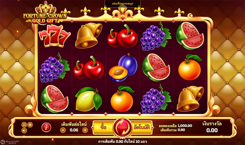 Fortune Crown Gold Gift-JOKER GAMING-JOKER GAME-JOKER SLOT-โจ๊กเกอร์123- THEP1688