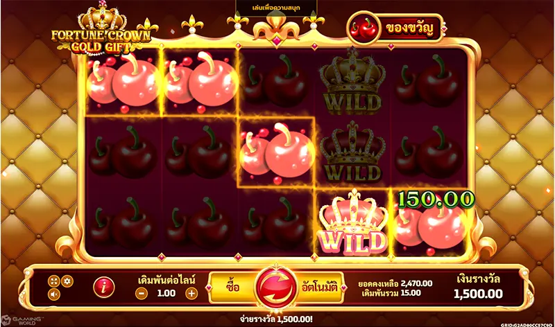 Fortune Crown Gold Gift-JOKER GAMING-JOKER GAME-JOKER SLOT-โจ๊กเกอร์123- THEP1688