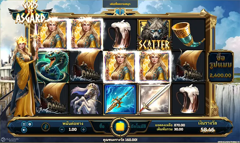 Gods Of Asgard-Joker-JOKER GAMING-JOKER GAME-JOKER SLOT-โจ๊กเกอร์123- THEP1688