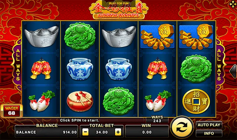 Golden Rooster-JOKER GAMING-JOKER SLOT-JOKER123-JOKERGAME-THEP1688