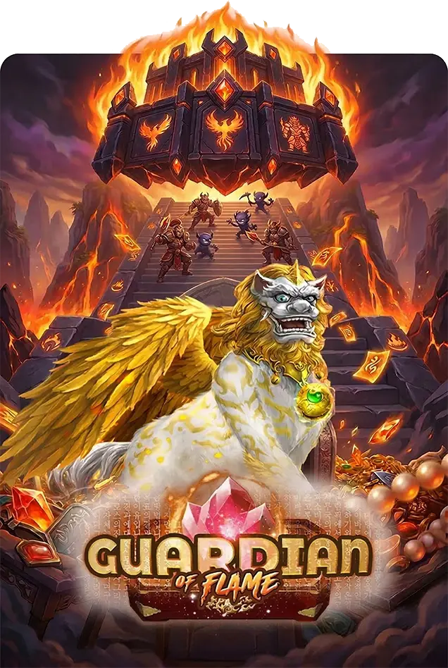 Guardian of Flame thep1688 เทพ1688 SIMPLEPLAY
