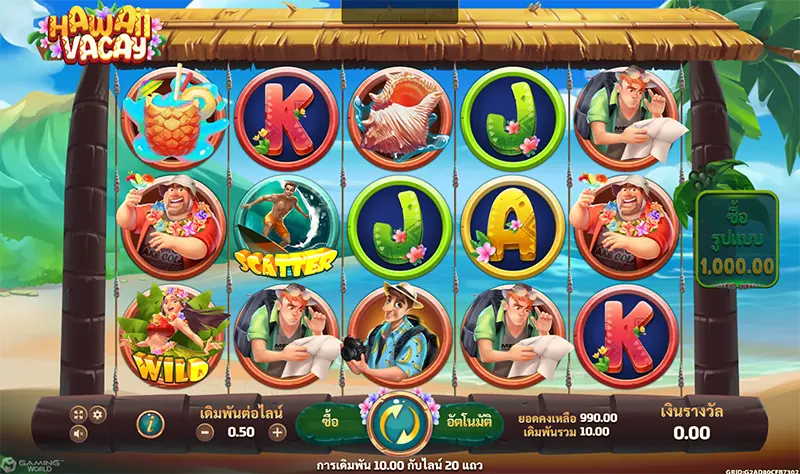 Hawaii Vacay-JOKER GAMING-JOKER GAME-JOKER SLOT-โจ๊กเกอร์123- THEP1688