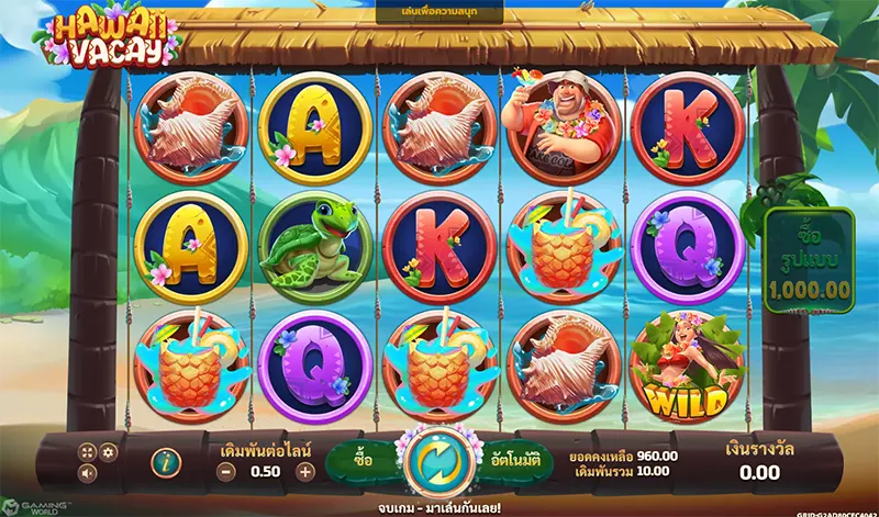 Hawaii Vacay-JOKER GAMING-JOKER GAME-JOKER SLOT-โจ๊กเกอร์123- THEP1688