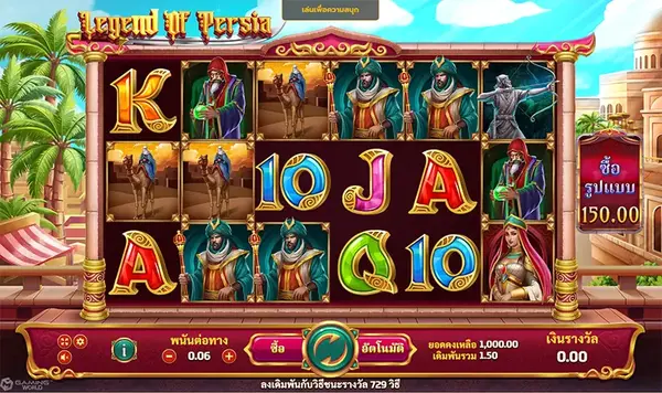 Legend Of Persia-JOKER GAMING-JOKER GAME-JOKER SLOT-โจ๊กเกอร์123- THEP1688