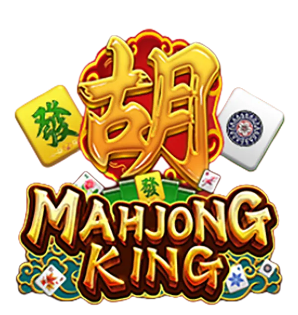 Mahjong King-JOKER GAMING-JOKER GAME-JOKER SLOT-โจ๊กเกอร์123- THEP1688