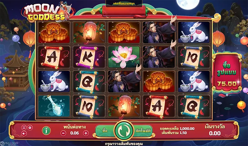 Moon Goddess Joker-JOKER GAMING-JOKER GAME-JOKER SLOT-โจ๊กเกอร์123- THEP1688