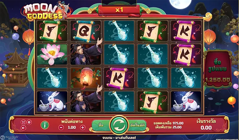 Moon Goddess Joker-JOKER GAMING-JOKER GAME-JOKER SLOT-โจ๊กเกอร์123- THEP1688