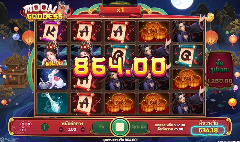 Moon Goddess Joker-JOKER GAMING-JOKER GAME-JOKER SLOT-โจ๊กเกอร์123- THEP1688