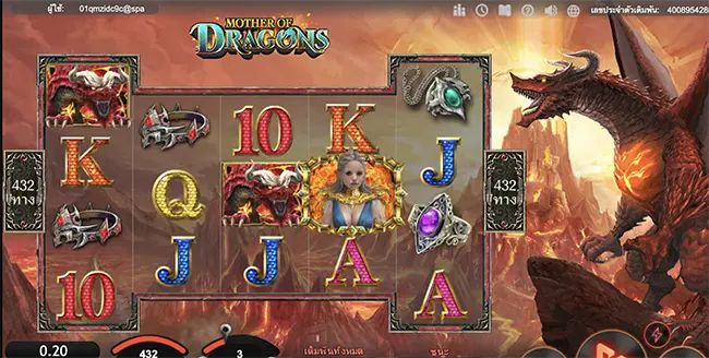 Mother of Dragons thep1688 เทพ1688 SIMPLEPLAY