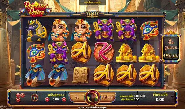 Ramesses Relics-JOKER GAMING-JOKER GAME-JOKER SLOT-โจ๊กเกอร์123- THEP1688