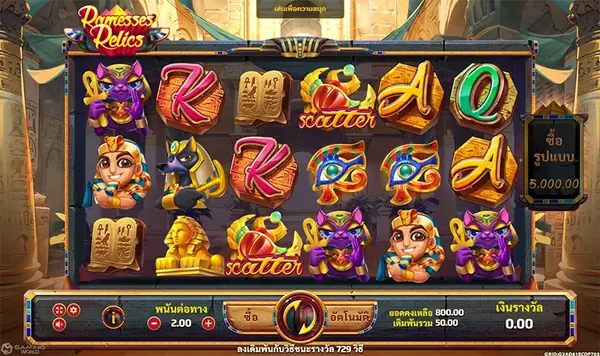 Ramesses Relics-JOKER GAMING-JOKER GAME-JOKER SLOT-โจ๊กเกอร์123- THEP1688