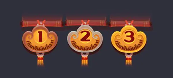 ฟรีสปินฟีเจอร์ Free Spins Feature​ Win Win Won