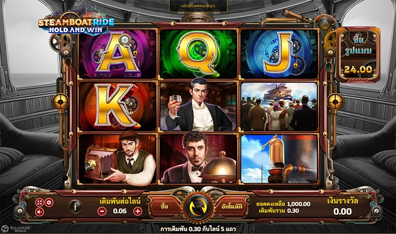 Steamboat Ride Hold And Win-JOKER GAMING-JOKER GAME-JOKER SLOT-โจ๊กเกอร์123- THEP1688
