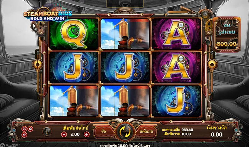 Steamboat Ride Hold And Win-JOKER GAMING-JOKER GAME-JOKER SLOT-โจ๊กเกอร์123- THEP1688