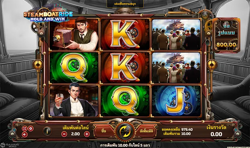 Steamboat Ride Hold And Win-JOKER GAMING-JOKER GAME-JOKER SLOT-โจ๊กเกอร์123- THEP1688
