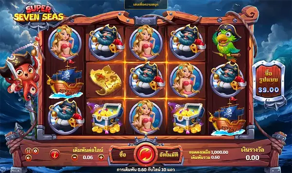 Super Seven Seas-JOKER GAMING-JOKER GAME-JOKER SLOT-โจ๊กเกอร์123- THEP1688