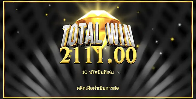 The Luxe ค่าย Hacksaw Gaming เทพ1688 Thep1688