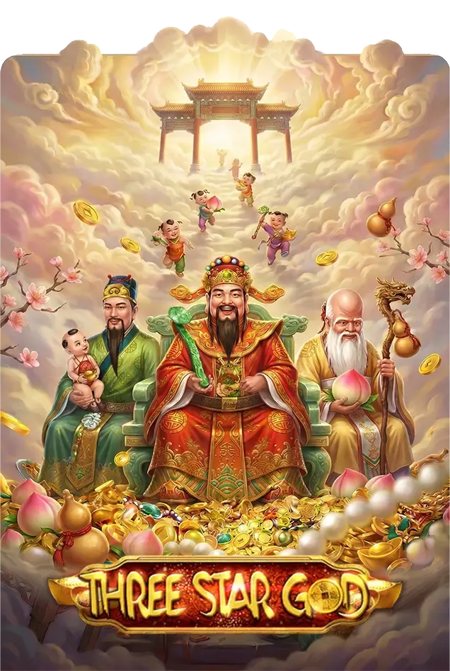 Three Star God thep1688 เทพ1688 SIMPLEPLAY